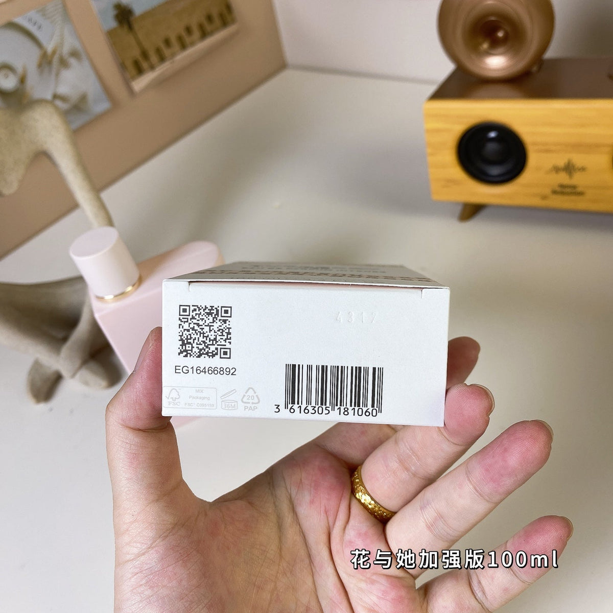 Enhanced version of women's perfume 100ml